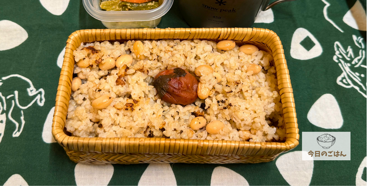 2025年9月3日の昼食