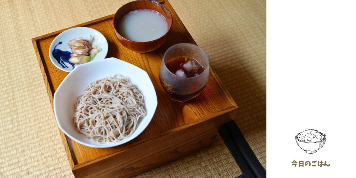 2025年9月4日の昼食