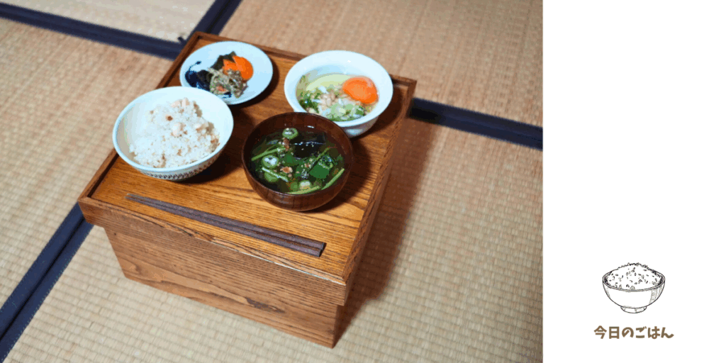 2025年ン9月5日の朝ごはんは基本定食。モロヘイヤとオクラの味噌汁が美味しかった。